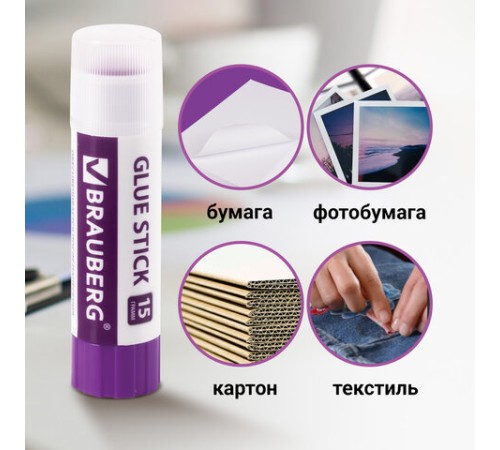 Клей-карандаш обесцвечивающийся BRAUBERG 15 г, 3 штуки на блистере, 229473