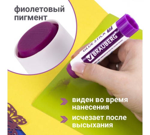 Клей-карандаш обесцвечивающийся BRAUBERG 15 г, 3 штуки на блистере, 229473