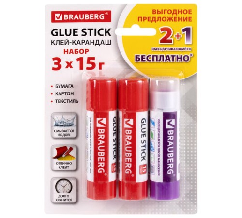 Клей-карандаш 