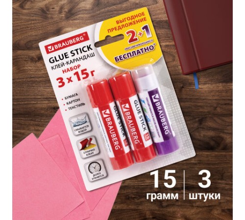 Клей-карандаш 