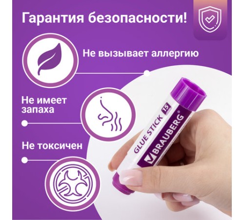 Клей-карандаш 