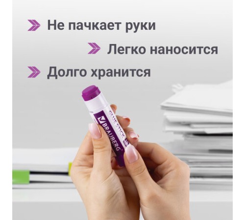 Клей-карандаш 