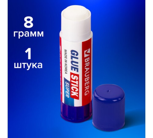 Клей-карандаш BRAUBERG SUPER, 8 г, ЮЖНАЯ КОРЕЯ, 229540