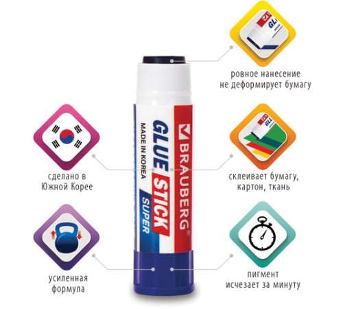 Клей-карандаш BRAUBERG SUPER, 8 г, обесцвечивающийся после высыхания, ЮЖНАЯ КОРЕЯ, 229544