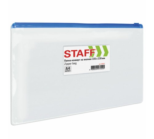 Папка-конверт на молнии А4 (335х238 мм), карман для визиток, прозрачная, 0,12 мм, STAFF, 229547