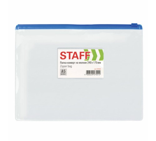 Папка-конверт на молнии МАЛОГО ФОРМАТА (240х175 мм), А5, карман для визиток, прозрачная, 0,12 мм, STAFF, 229548