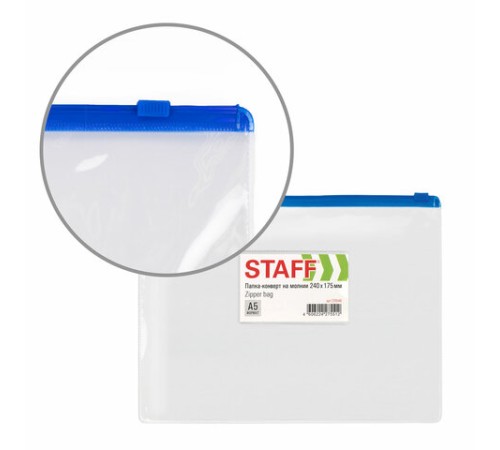 Папка-конверт на молнии МАЛОГО ФОРМАТА (240х175 мм), А5, карман для визиток, прозрачная, 0,12 мм, STAFF, 229548