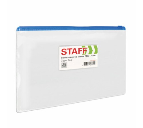 Папка-конверт на молнии МАЛОГО ФОРМАТА (240х175 мм), А5, карман для визиток, прозрачная, 0,12 мм, STAFF, 229548