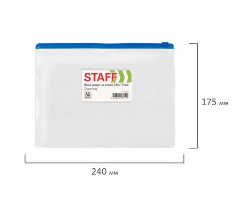 Папка-конверт на молнии МАЛОГО ФОРМАТА (240х175 мм), А5, карман для визиток, прозрачная, 0,12 мм, STAFF, 229548