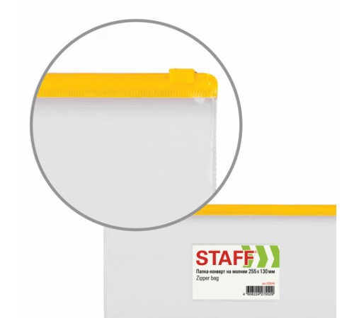 Папка-конверт на молнии МАЛОГО ФОРМАТА (255х130 мм), карман для визиток, прозрачная, 0,12 мм, STAFF, 229549