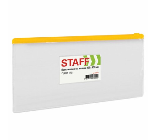 Папка-конверт на молнии МАЛОГО ФОРМАТА (255х130 мм), карман для визиток, прозрачная, 0,12 мм, STAFF, 229549
