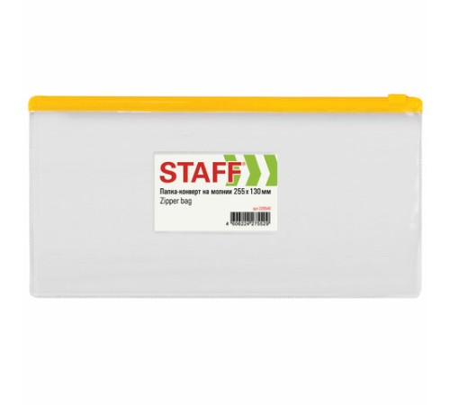 Папка-конверт на молнии МАЛОГО ФОРМАТА (255х130 мм), карман для визиток, прозрачная, 0,12 мм, STAFF, 229549