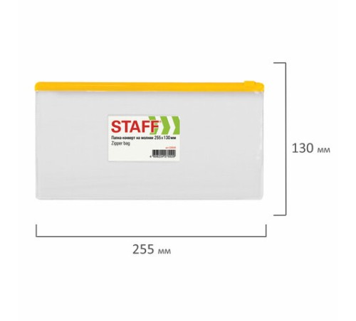 Папка-конверт на молнии МАЛОГО ФОРМАТА (255х130 мм), карман для визиток, прозрачная, 0,12 мм, STAFF, 229549