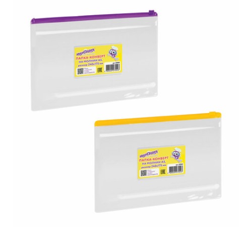 Папка-конверт на молнии МАЛОГО ФОРМАТА (240х175 мм), А5, ассорти, 0,12 мм, ЮНЛАНДИЯ, 229551