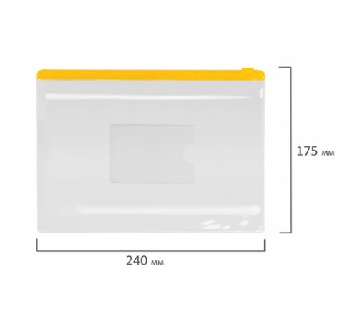 Папка-конверт на молнии МАЛОГО ФОРМАТА (240х175 мм), А5, ассорти, 0,12 мм, ЮНЛАНДИЯ, 229551