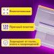Папка-конверт на молнии, КОМПЛЕКТ 6 штук (А4 – 2 штуки, А5 – 4 штуки), ассорти, ЮНЛАНДИЯ, 229552