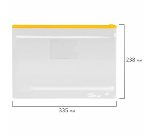 Папка-конверт на молнии, КОМПЛЕКТ 6 штук (А4 – 2 штуки, А5 – 4 штуки), ассорти, ЮНЛАНДИЯ, 229552