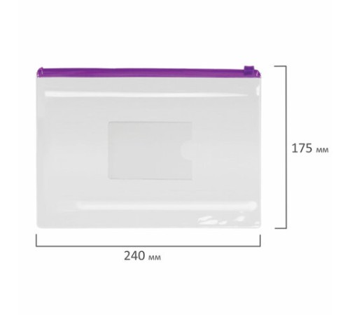 Папка-конверт на молнии, КОМПЛЕКТ 6 штук (А4 – 2 штуки, А5 – 4 штуки), ассорти, ЮНЛАНДИЯ, 229552