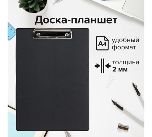 Доска-планшет STAFF с прижимом А4 (228х318 мм), картон/ПВХ, ЧЕРНАЯ, 229554