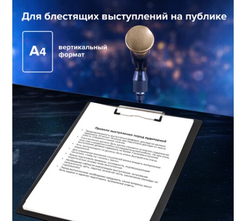 Доска-планшет STAFF с прижимом А4 (228х318 мм), картон/ПВХ, ЧЕРНАЯ, 229554