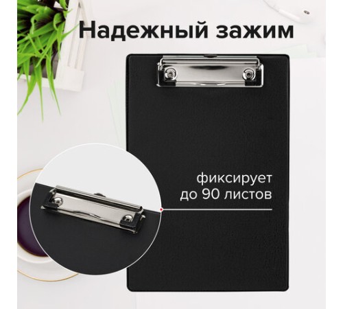 Доска-планшет МАЛЫЙ ФОРМАТ (158х230 мм), А5, STAFF, с прижимом, картон/ПВХ, ЧЕРНАЯ, 229556