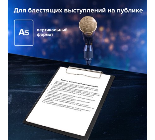 Доска-планшет МАЛЫЙ ФОРМАТ (158х230 мм), А5, STAFF, с прижимом, картон/ПВХ, ЧЕРНАЯ, 229556