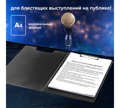 Папка-планшет STAFF, А4 (318х228 мм), с прижимом и крышкой, картон/ПВХ, ЧЕРНАЯ, 229557