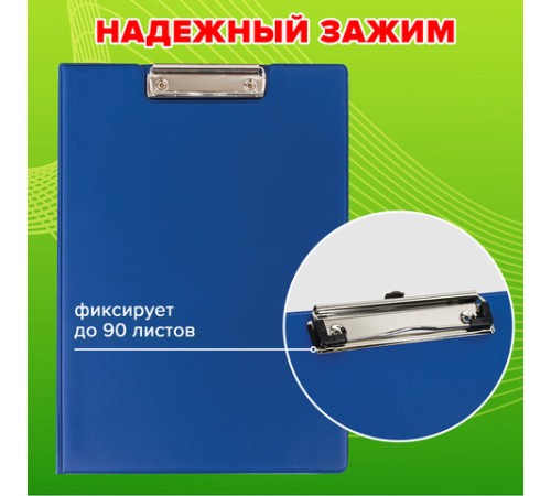 Папка-планшет STAFF, А4 (318х228 мм), с прижимом и крышкой, картон/ПВХ, СИНЯЯ, 229558