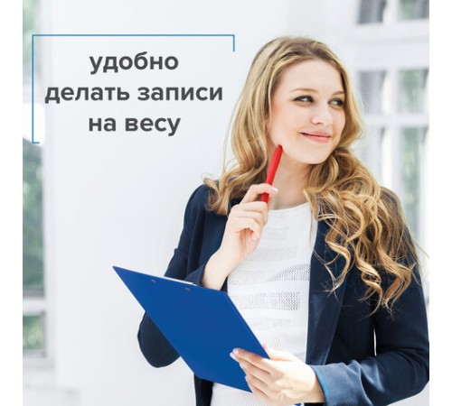 Папка-планшет STAFF, А4 (318х228 мм), с прижимом и крышкой, картон/ПВХ, СИНЯЯ, 229558