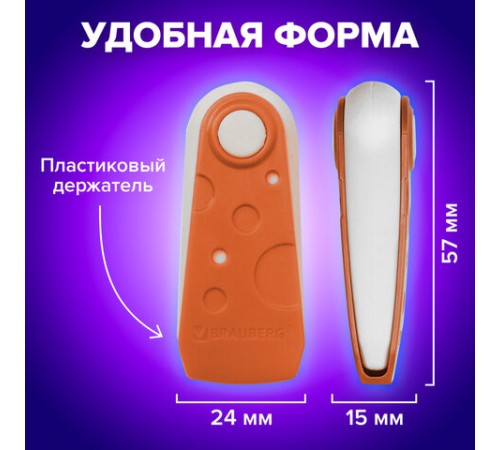 Набор ластиков BRAUBERG 