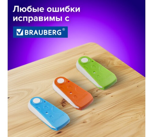 Набор ластиков BRAUBERG 