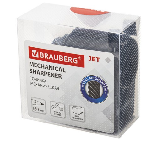 Точилка механическая BRAUBERG 