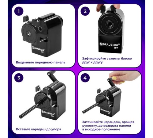 Точилка механическая BRAUBERG 