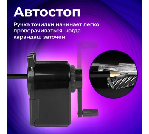 Точилка механическая BRAUBERG 