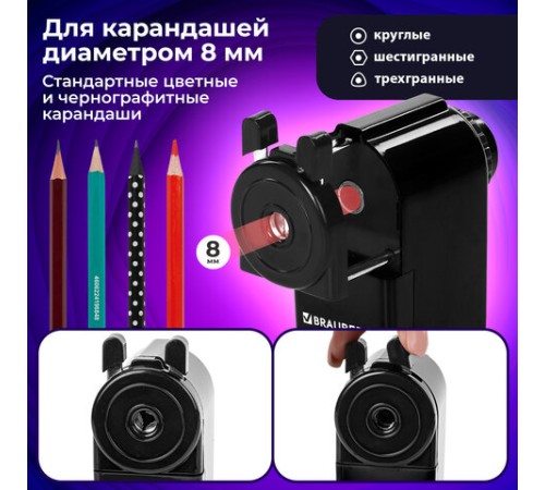 Точилка механическая BRAUBERG 
