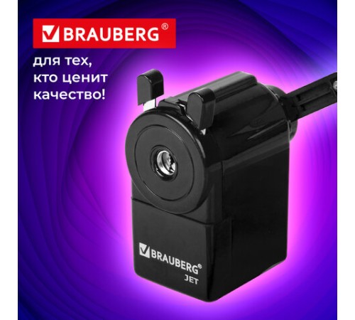 Точилка механическая BRAUBERG 