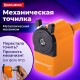 Точилка механическая BRAUBERG 