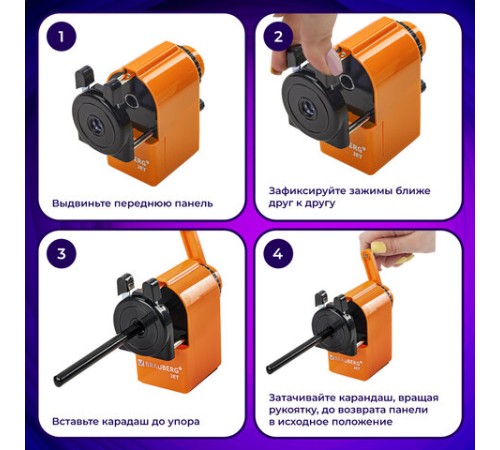 Точилка механическая BRAUBERG 