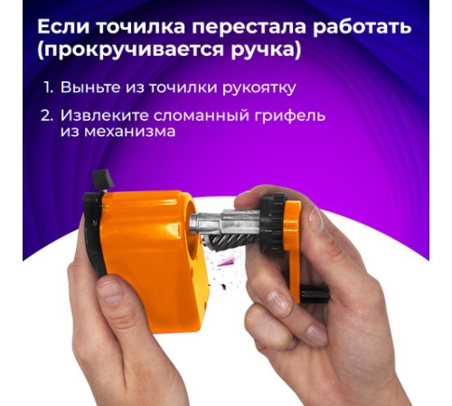 Точилка механическая BRAUBERG 