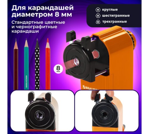 Точилка механическая BRAUBERG 