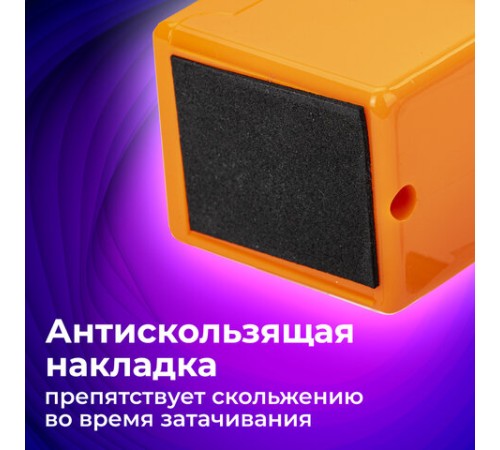 Точилка механическая BRAUBERG 