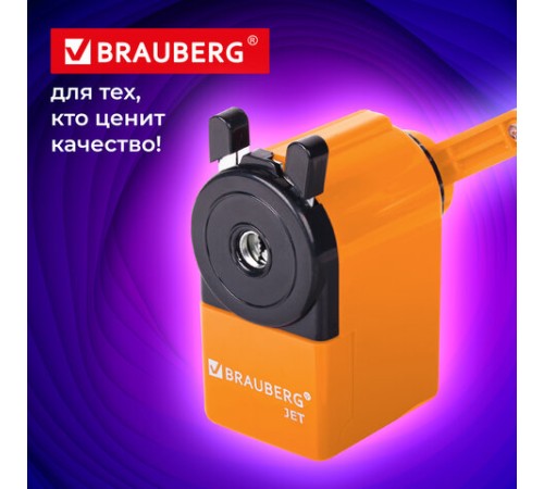 Точилка механическая BRAUBERG 
