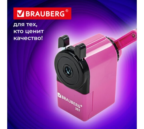 Точилка механическая BRAUBERG 