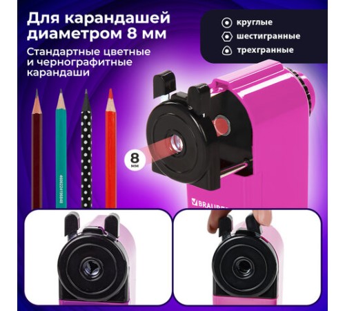 Точилка механическая BRAUBERG 