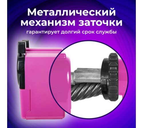 Точилка механическая BRAUBERG 