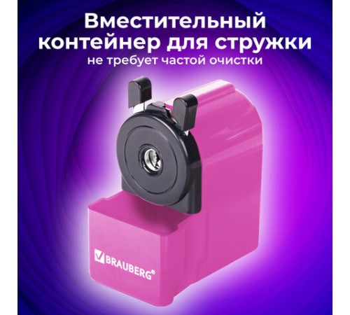 Точилка механическая BRAUBERG 