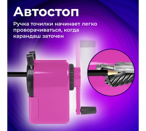 Точилка механическая BRAUBERG 