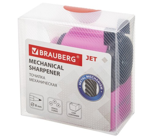 Точилка механическая BRAUBERG 