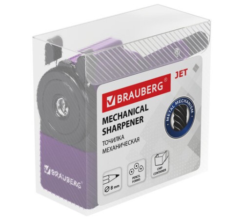 Точилка механическая BRAUBERG 