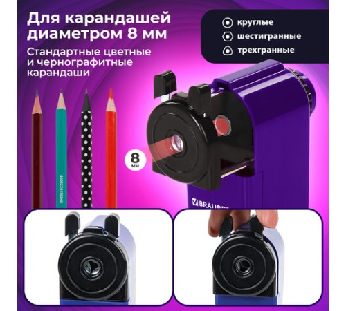 Точилка механическая BRAUBERG 